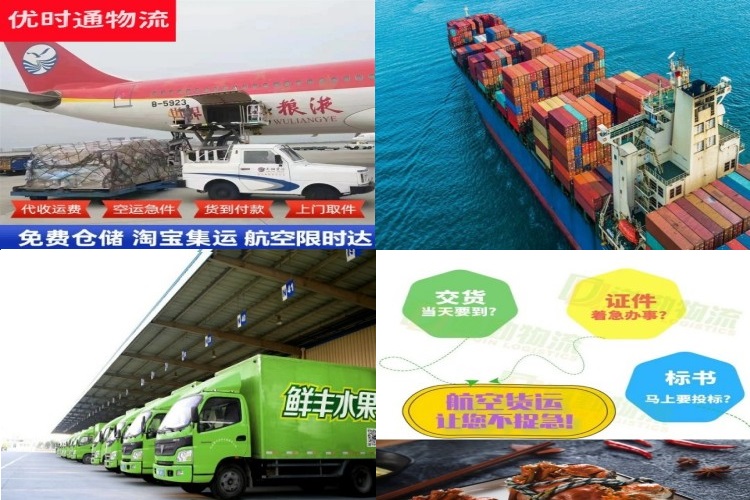 渌口到丹麦航空货运公司-渌口到丹麦物流专线