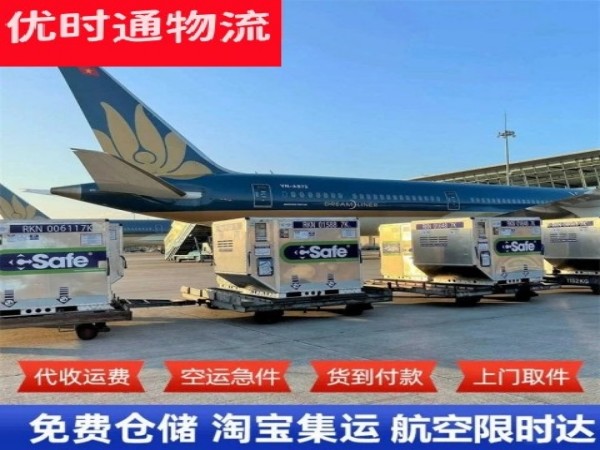渌口到丹麦空运加急专线